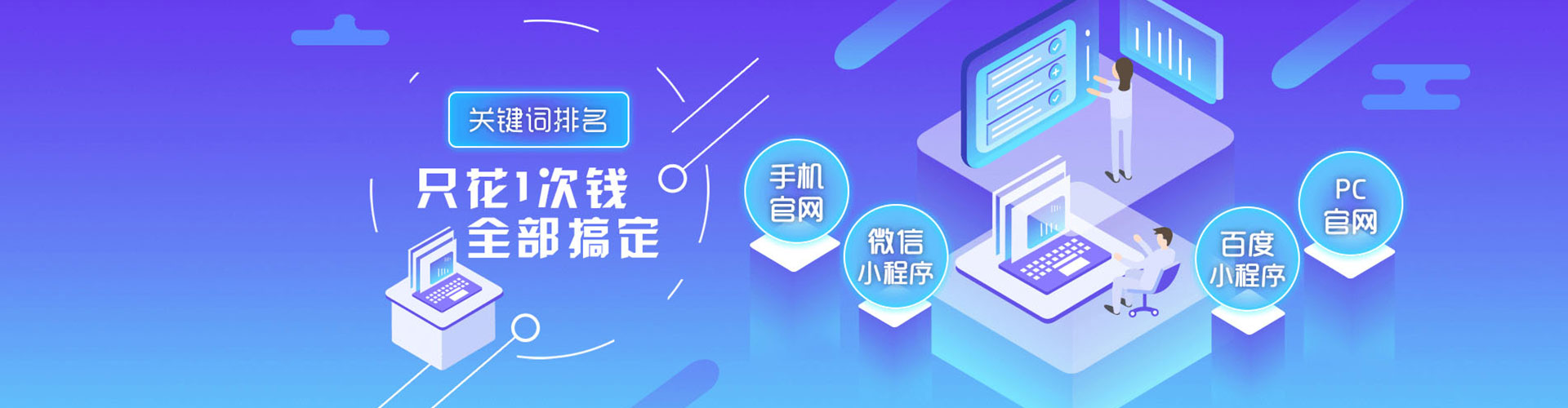 召陵信息流大师