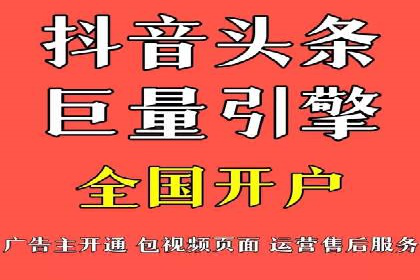 行业报告：信息流广告的投放趋势与未来发展