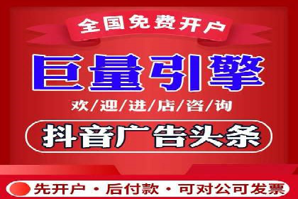 百度竞价推广公司成功故事：一家企业的网络广告蜕变之路