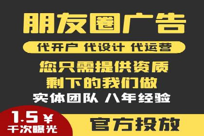 传统企业如何成功进行网络推广开户？